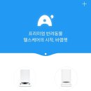 조아스마트클린 | 밀리 자동급식기 구매 후기 / 리뉴얼 전 후 비교