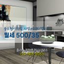 스타팰리스공인중개사사무소 이미지