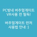 파라다이스 PC방 이미지
