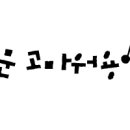 COPT 환자에게 고농도의 산소를 투여하면 안되는 이유? 이미지
