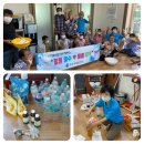 두포경로당 이미지