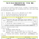 두드림인력 Daum카페