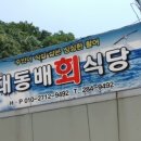 일소목장 이미지