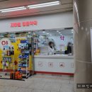지하철정문약국