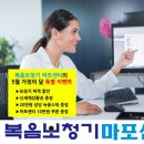 복음보청기 마포센터 이미지