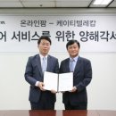 팜서비스