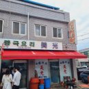 미광사진관 이미지