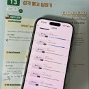 영어회화입문 | 시원스쿨진짜학습지_마스터패키지 14일차 후기 영어입문회화