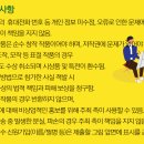 ㈜오즈하우스 이미지