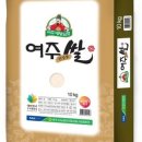 여주쌀진상미