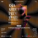 [제8회 서울아프리카페스티벌]서울에서 만나는 아프리카의 매력: DDP서 아프리카 문화를 만나다! 이미지