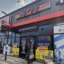 소풍국산김밥 초곡점