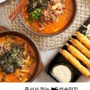 충무로맛집강릉장칼국수&보쌈