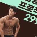 퍼스트짐 서귀포 동홍동점 네이버블로그