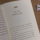 새육일약국 네이버블로그