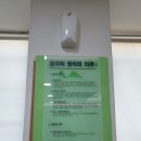 예일내과의원 이미지