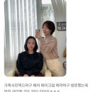 박쌀롱 네일 | 살롱에이메이크업 REVIEW) 감사합니다 박**고객님