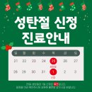 삼성바로하지의원 이미지