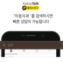 이음치과의원 이미지