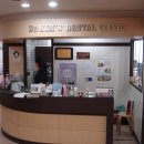 김상수치과의원 Daum카페