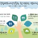 백두환경 이미지