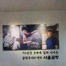 서울곱창 네이버블로그