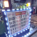 돼지가얼었네