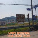 공전보건진료소 이미지