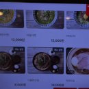 바질12 | 여의도역 맛집 규카츠 이자와 스테키정식 vs 규카츠 차이, 바질라멘 후기