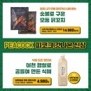 이마트 중동점 이미지