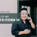 영로드