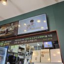 프랭크버거 감일점 이미지