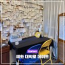 독립-19-01 | 혜화 대학로 소품샵 양쟝점 독립서점 공간과몰입 후기