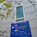 죽도대나무마을 영어조합법인 이미지