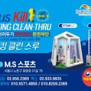 서울민플란트치과의원 이미지