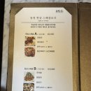상어동천 | 어향동고 뜻 정보와 마곡역 중국집 동천 리뷰