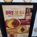 죽이야기안산단원병원점 네이버블로그