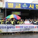 벌교매일시장 이미지