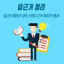 분당영덕여자고등학교 이미지
