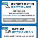 엔케이(NK)솔루션 이미지