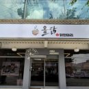 굴지강변로 네이버블로그