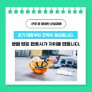 법무법인태솔 네이버블로그