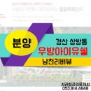 서라벌공인중개사사무소 이미지