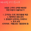 베네핏스튜디오 이미지