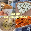 여로수산 이미지