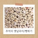 어물이야기