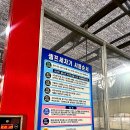 제트카세차장 이미지