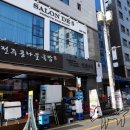 포원제로 | 신림 맛집 수제햄버거 포원제로(FOZ) 솔직 후기