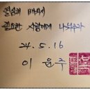 다복부동산중개 | [서평] 혁신적인 마케팅 전략으로 초보 공인중개사 벗어나기