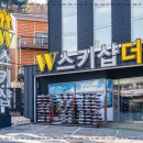 더블유모텔 이미지